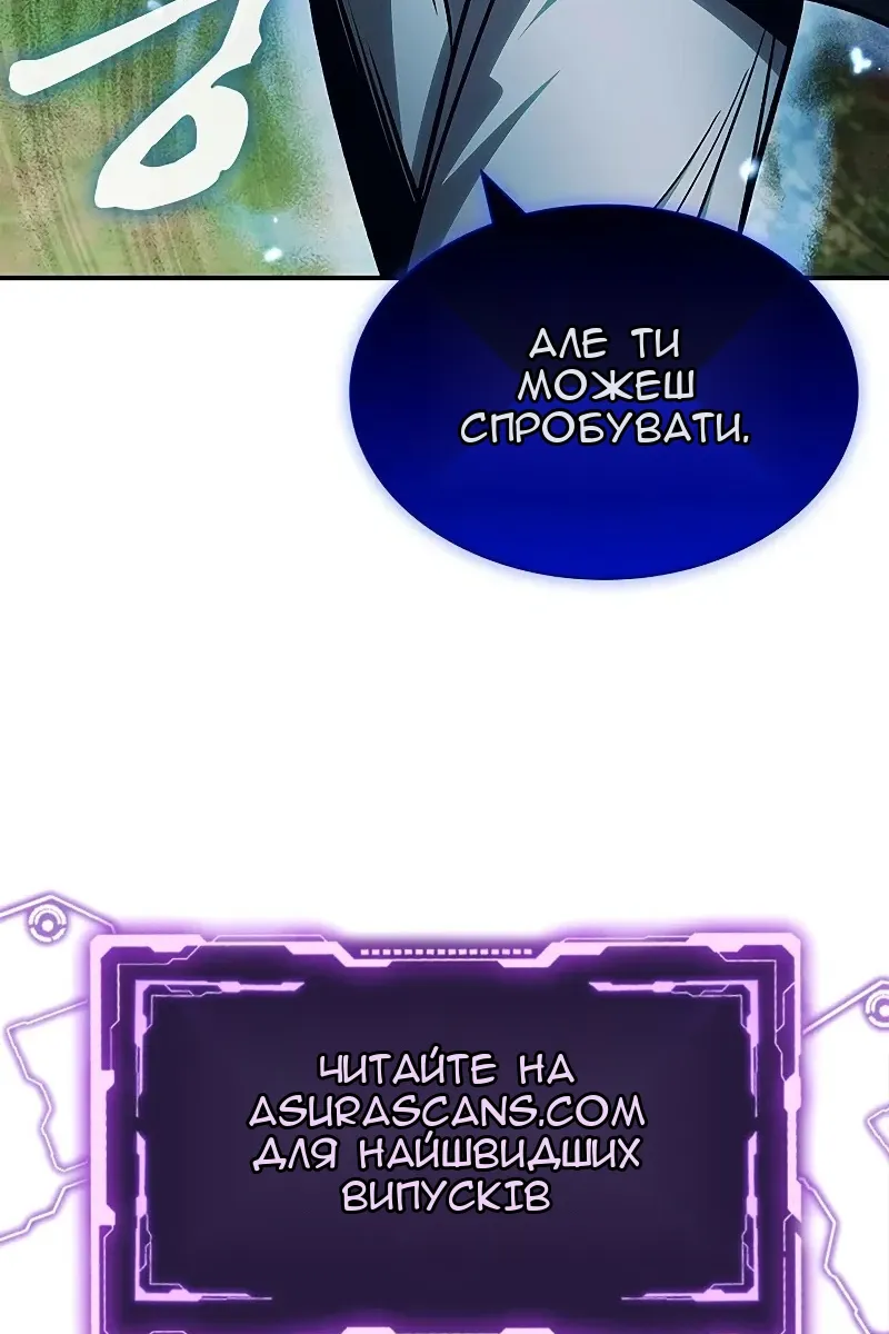 Сторінка 105