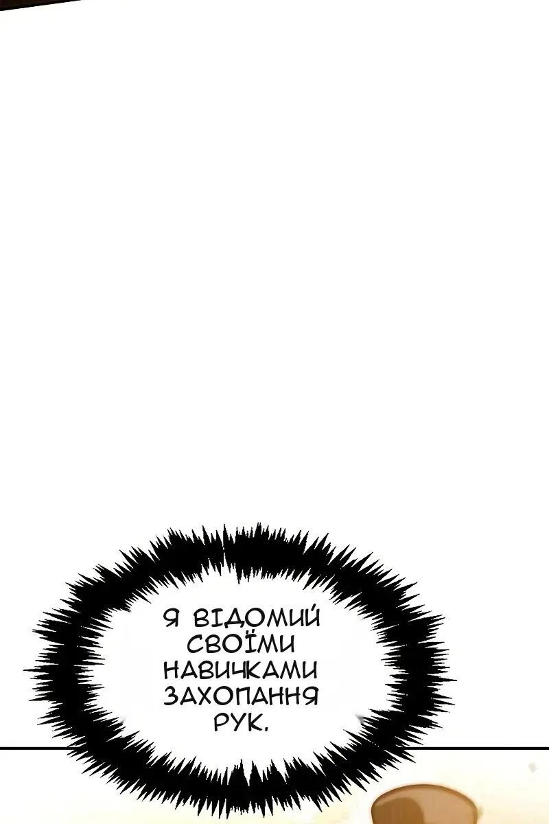 Сторінка 16