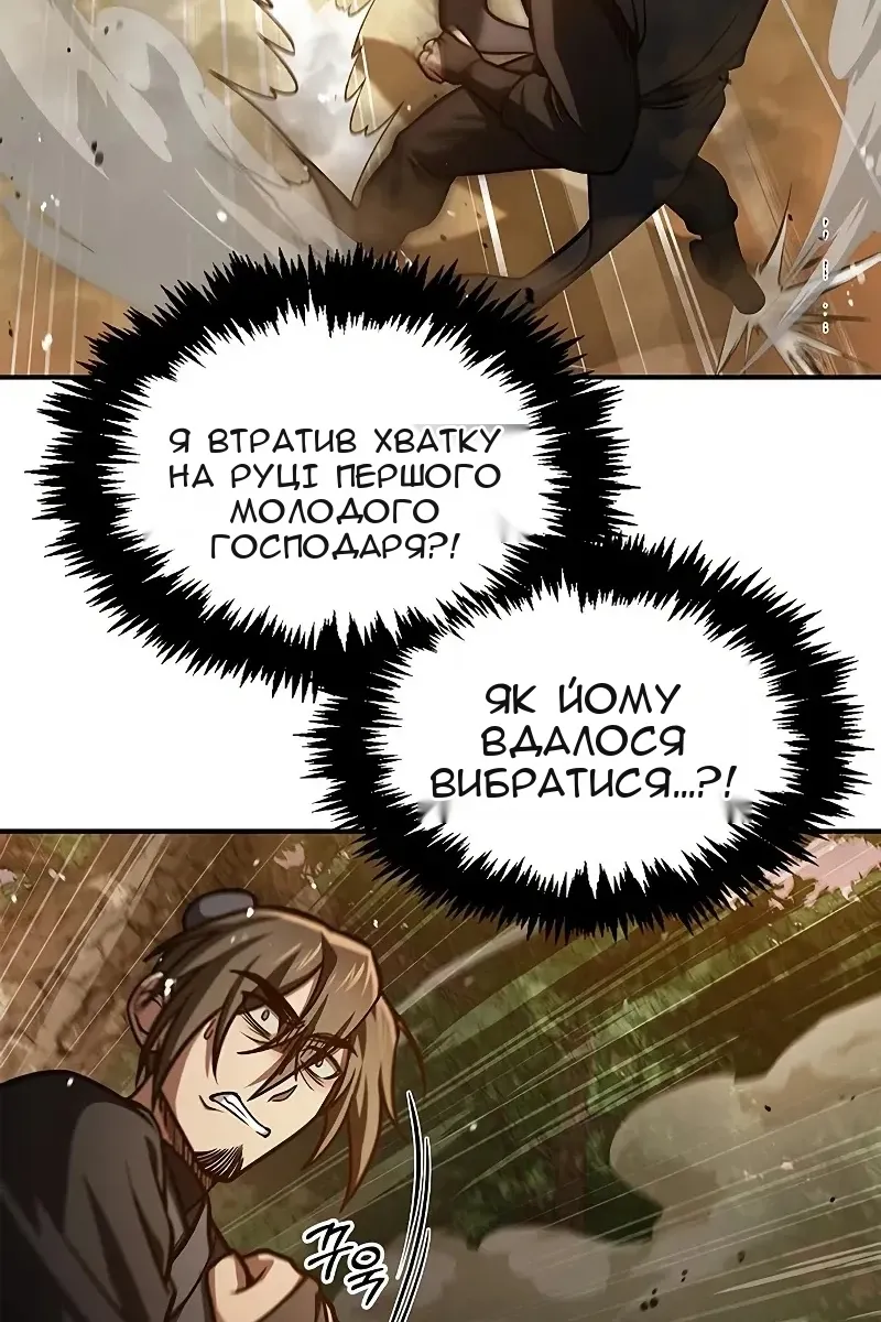Сторінка 24