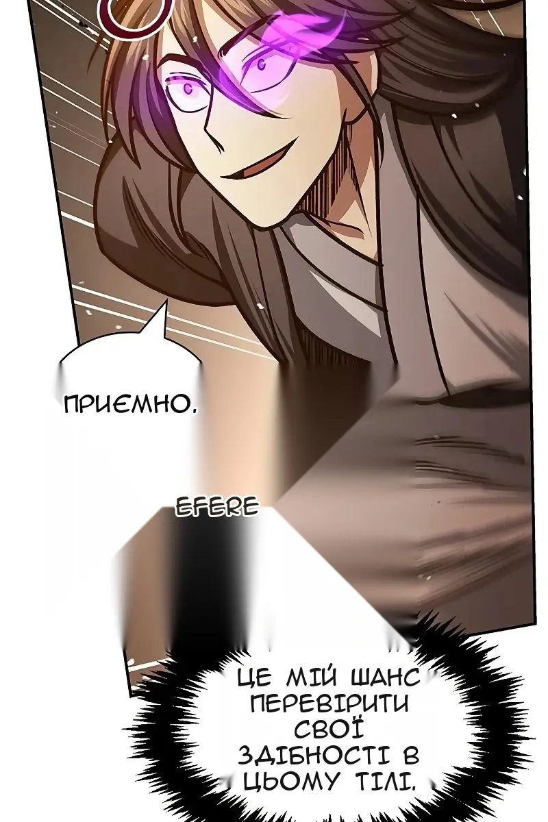 Сторінка 30
