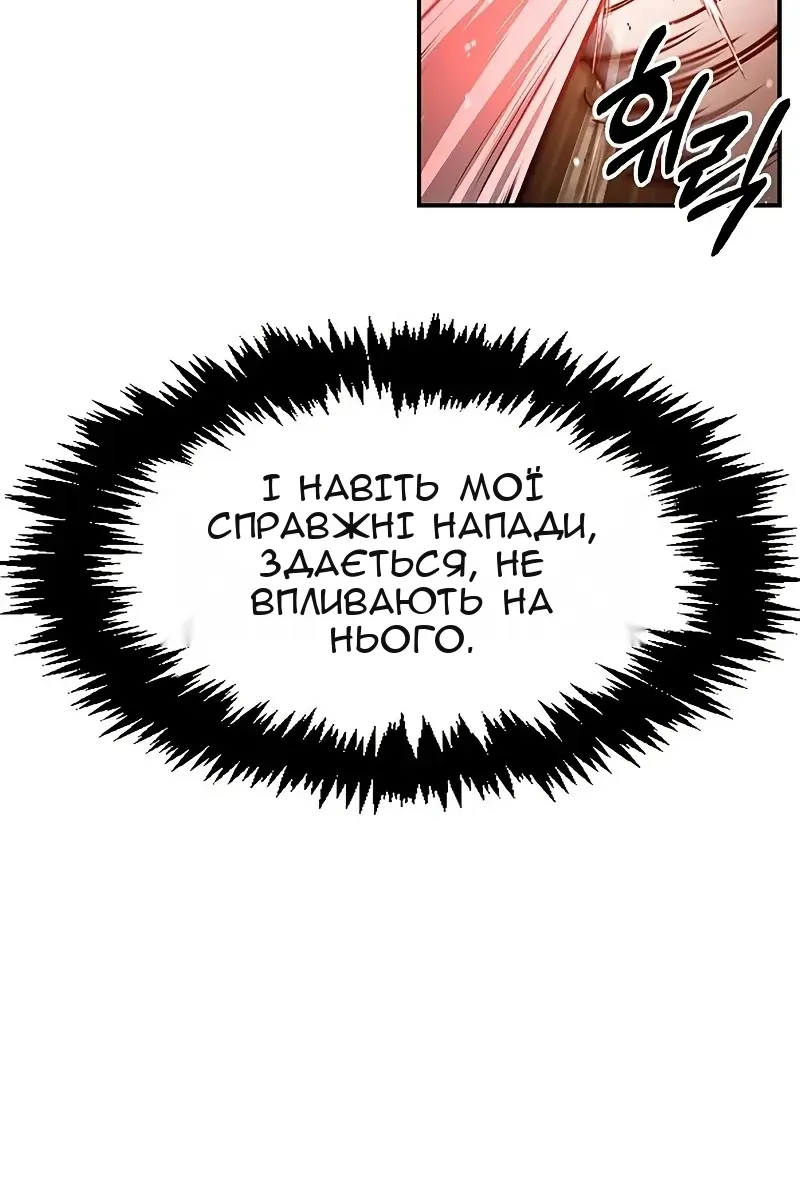 Сторінка 45