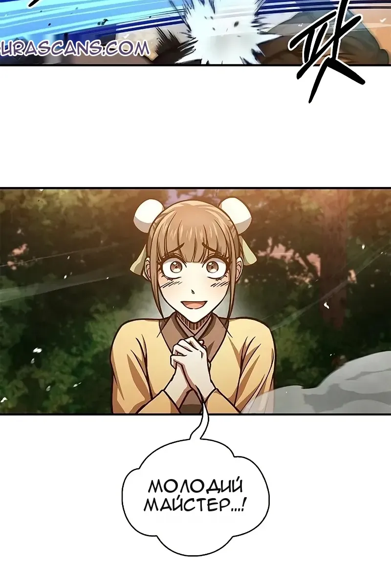 Сторінка 50