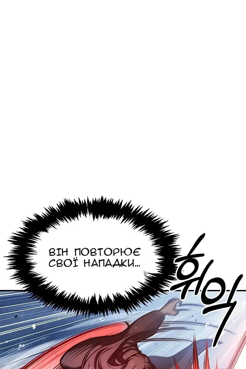 Сторінка 51