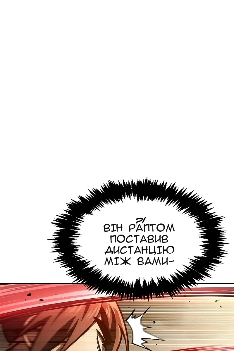 Сторінка 55