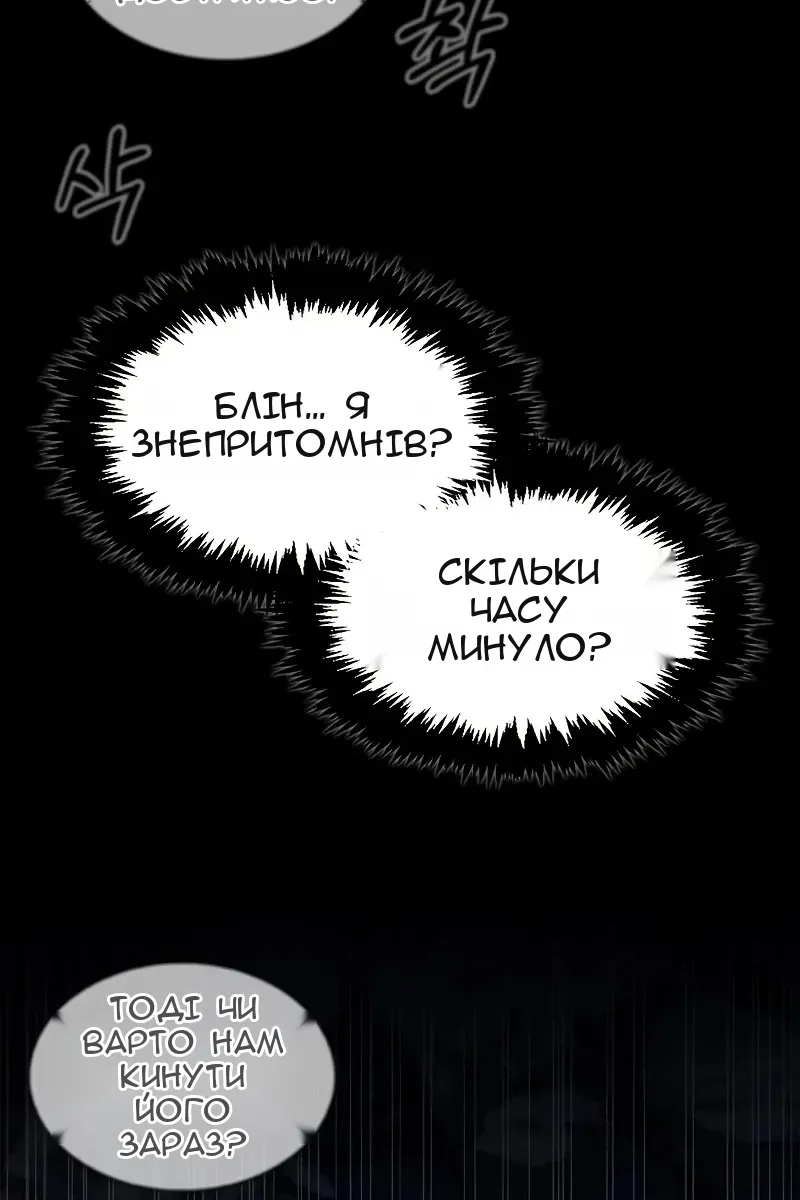 Сторінка 66