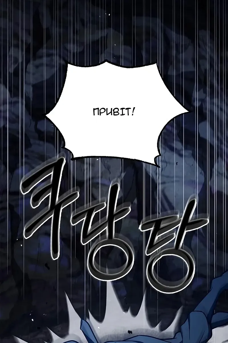Сторінка 67