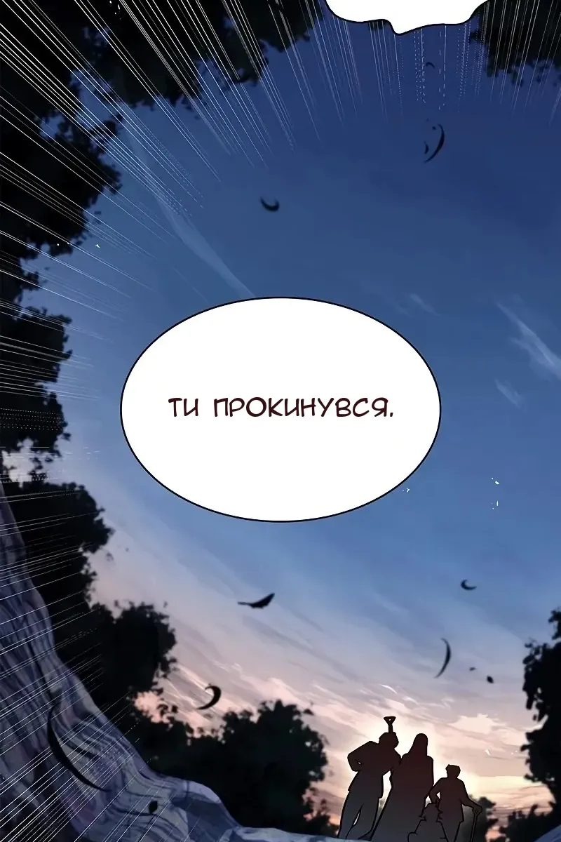 Сторінка 70