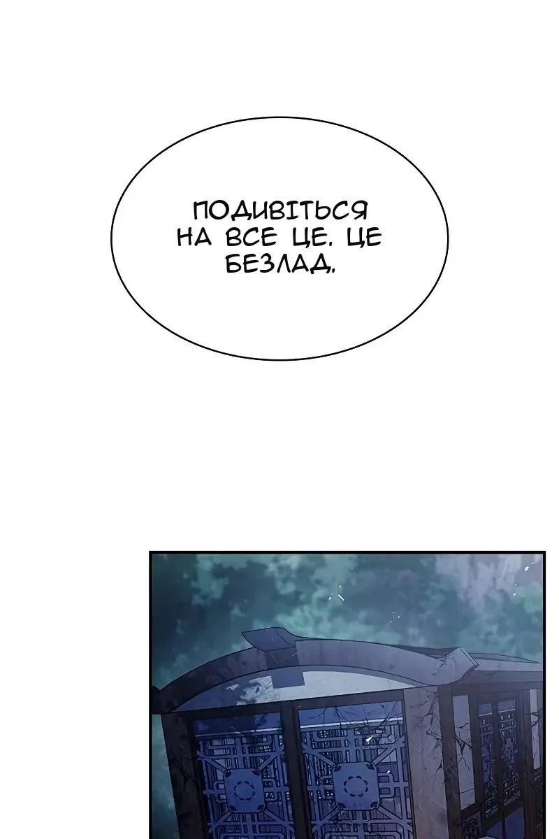 Сторінка 78