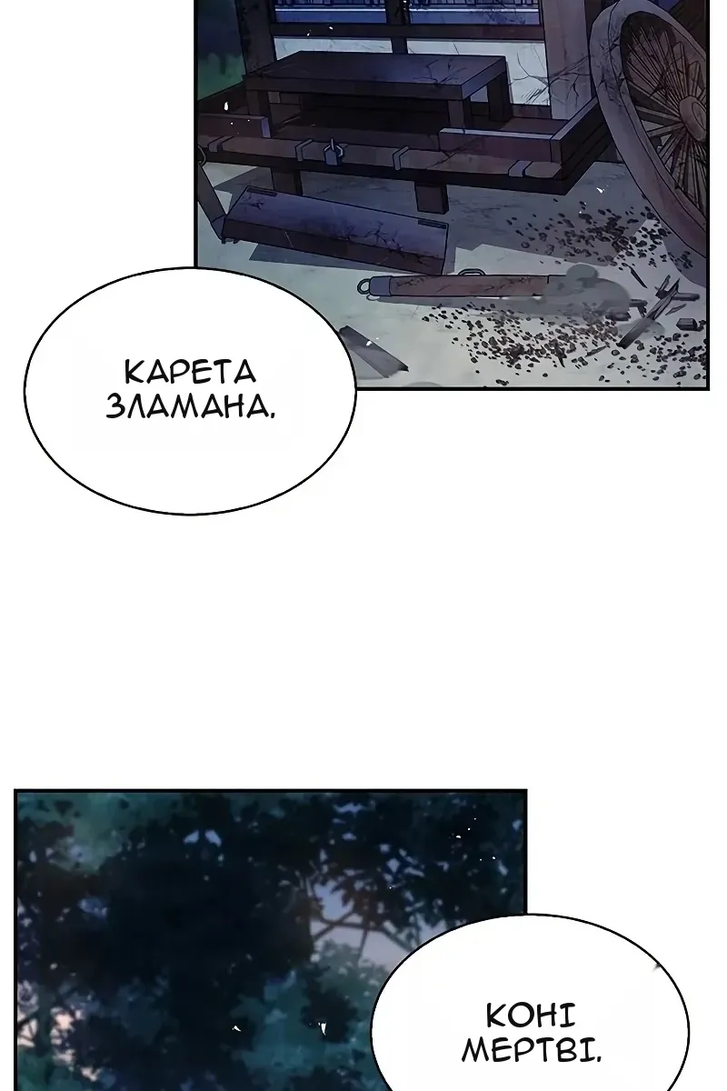 Сторінка 79