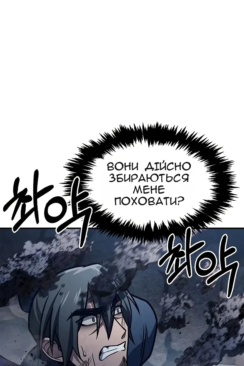 Сторінка 91