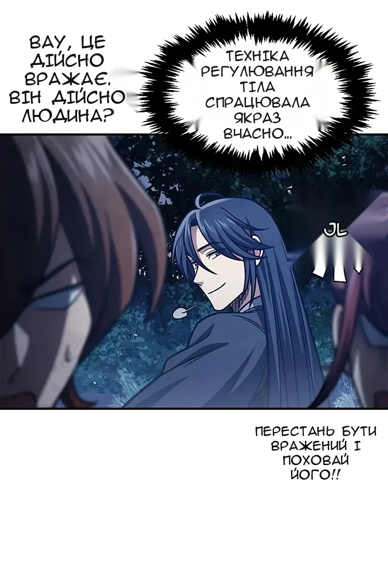 Сторінка 104