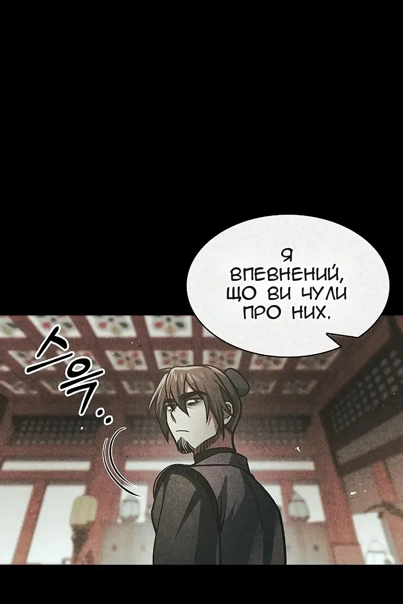 Сторінка 112