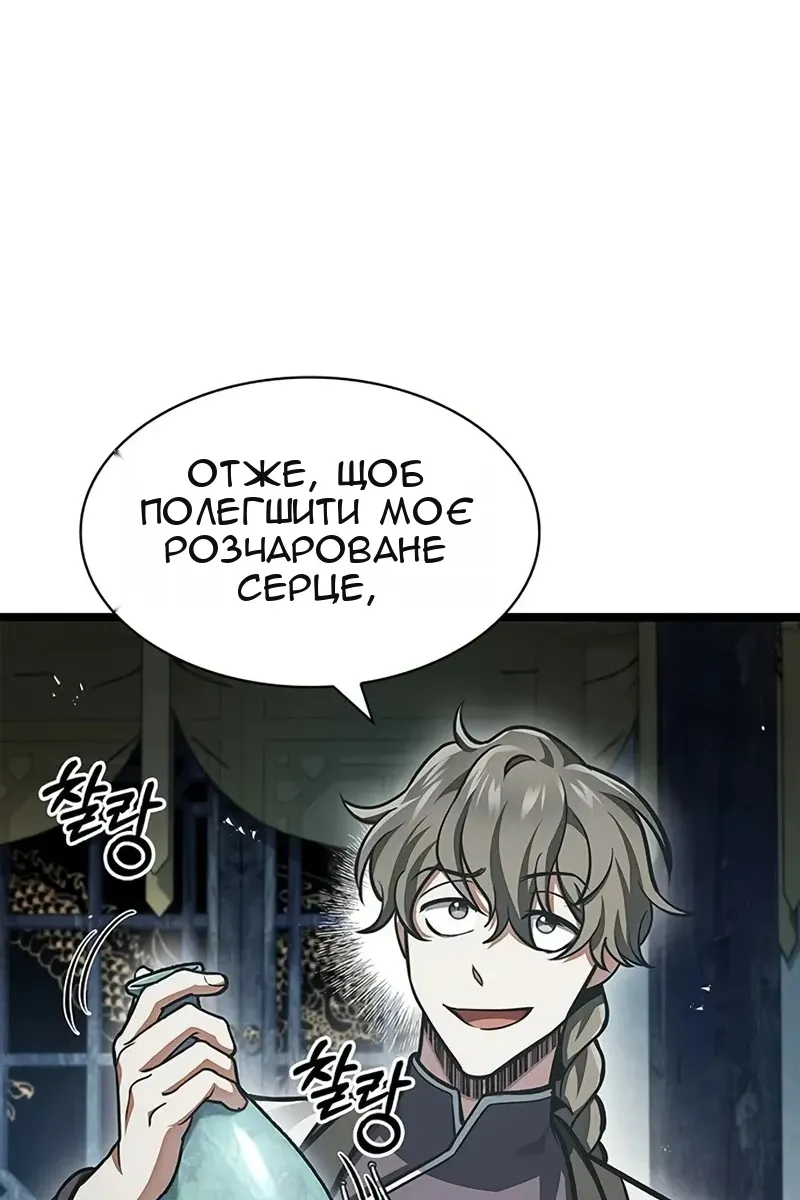 Сторінка 3