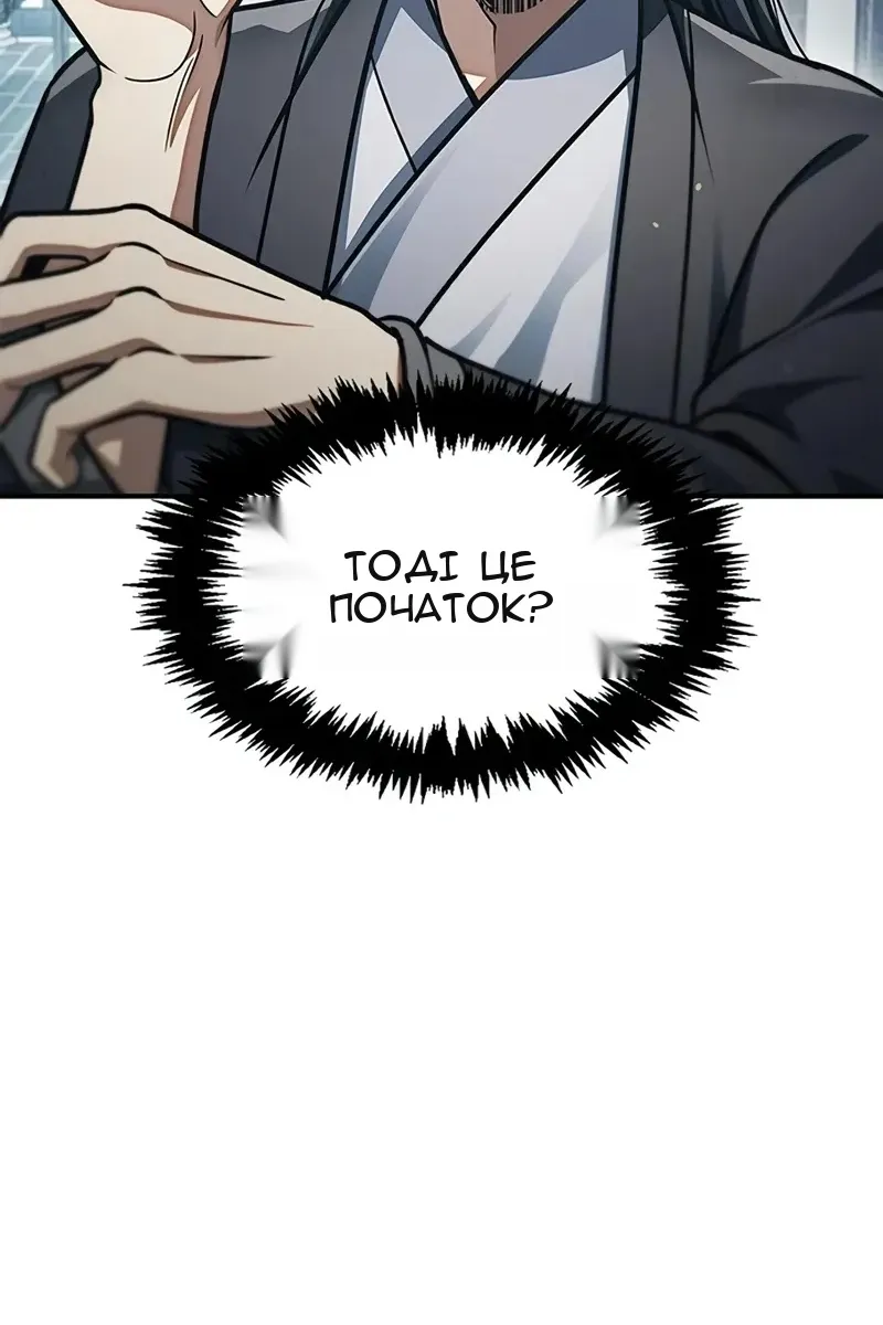 Сторінка 7