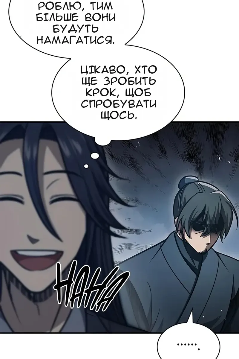 Сторінка 20