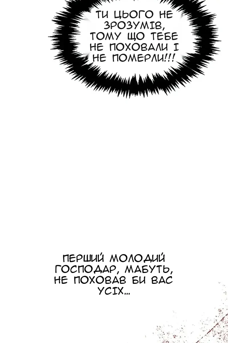 Сторінка 25