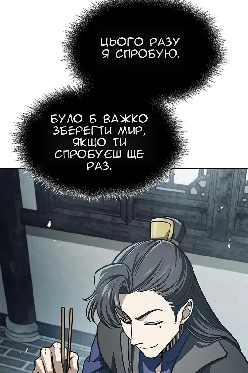 Сторінка 27
