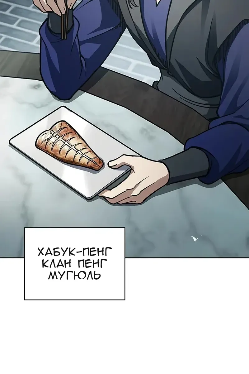 Сторінка 28
