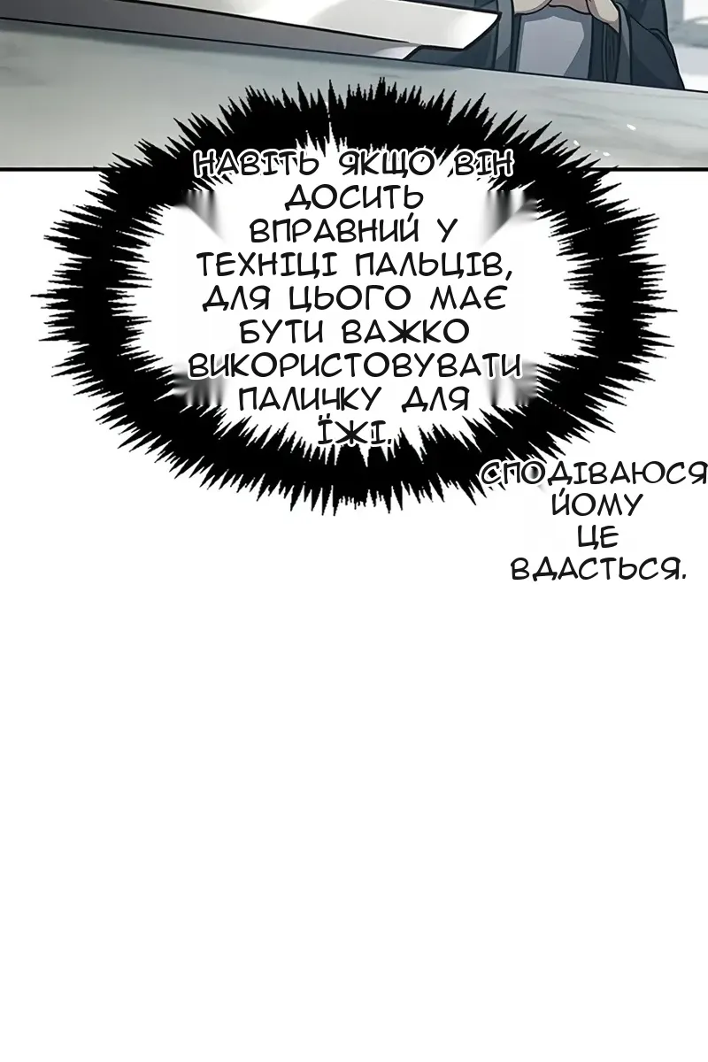 Сторінка 30