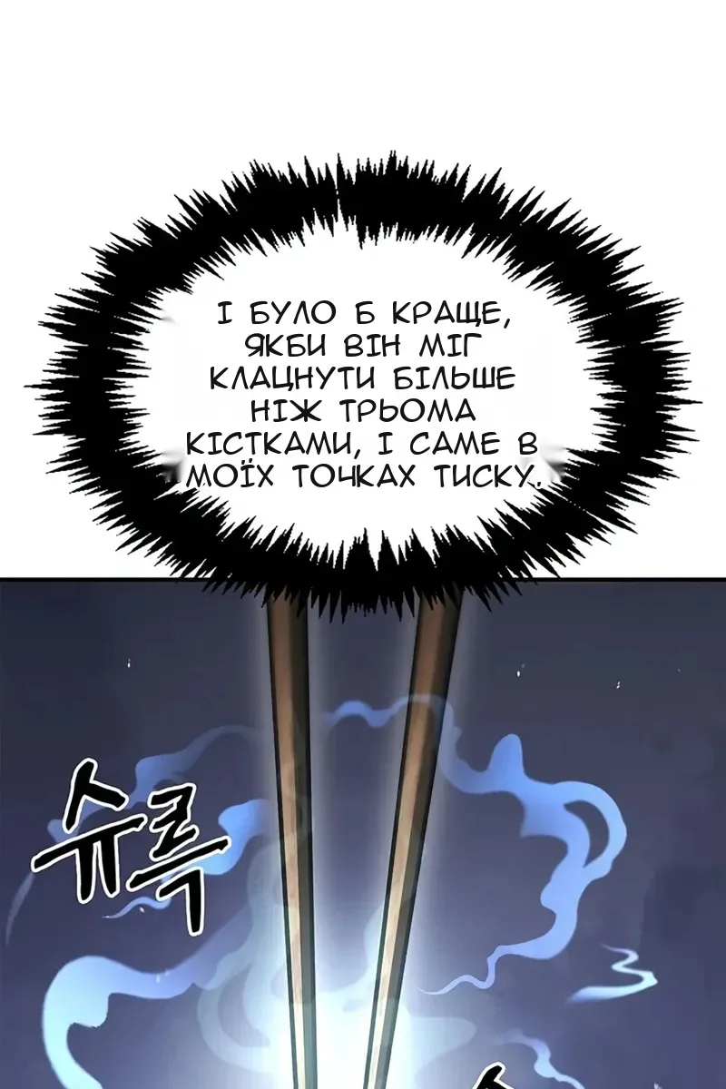 Сторінка 31