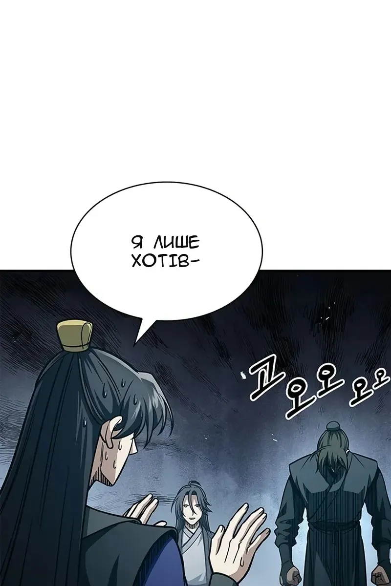 Сторінка 46