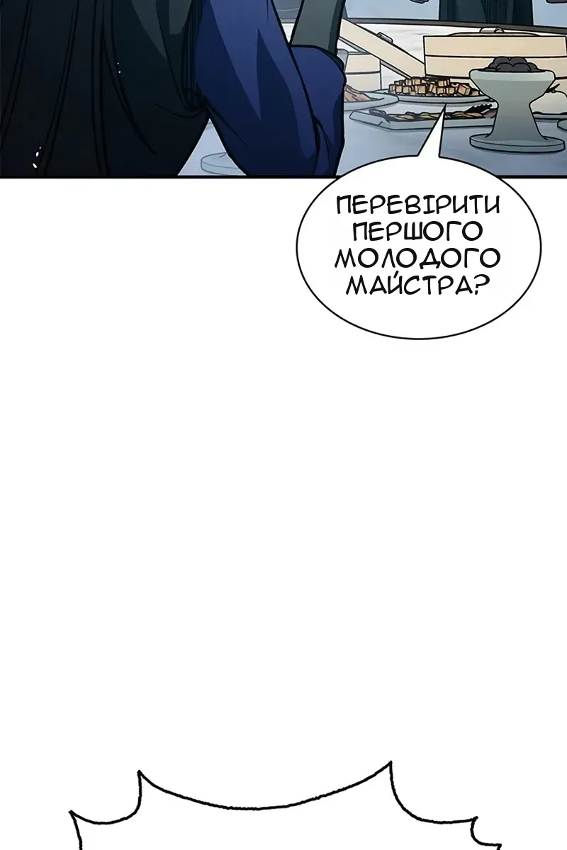 Сторінка 47