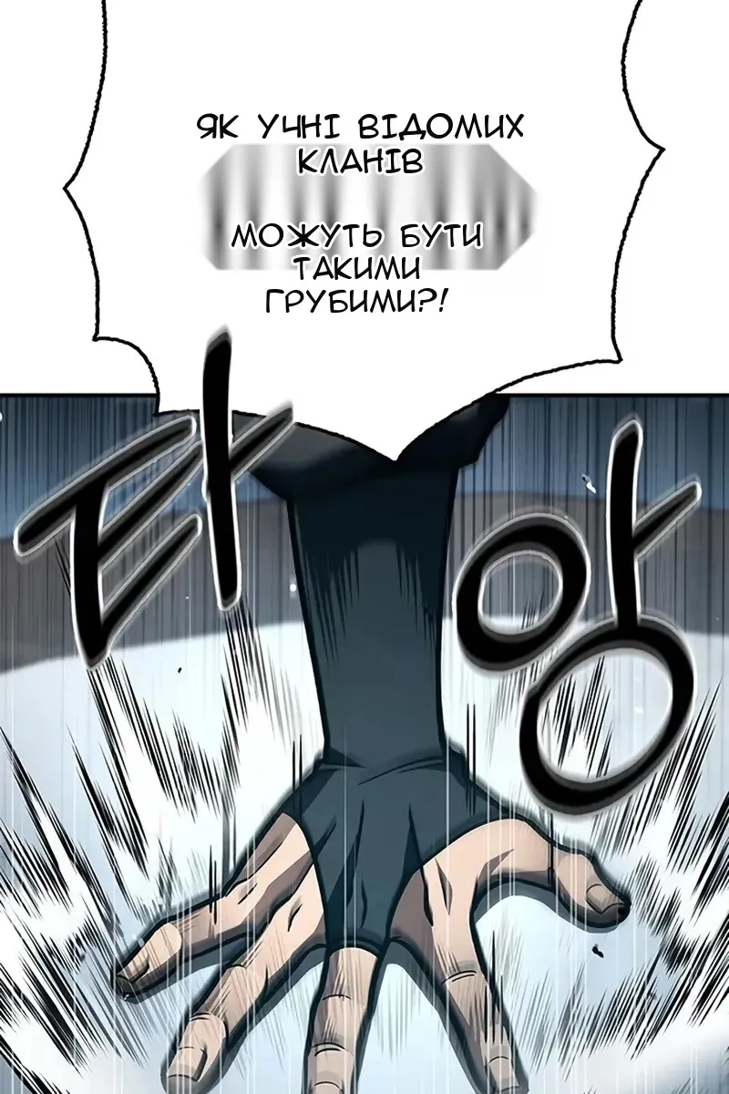 Сторінка 48