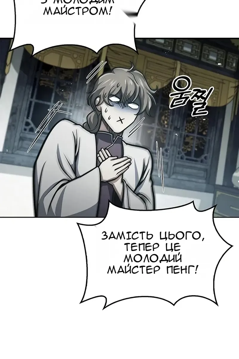 Сторінка 50