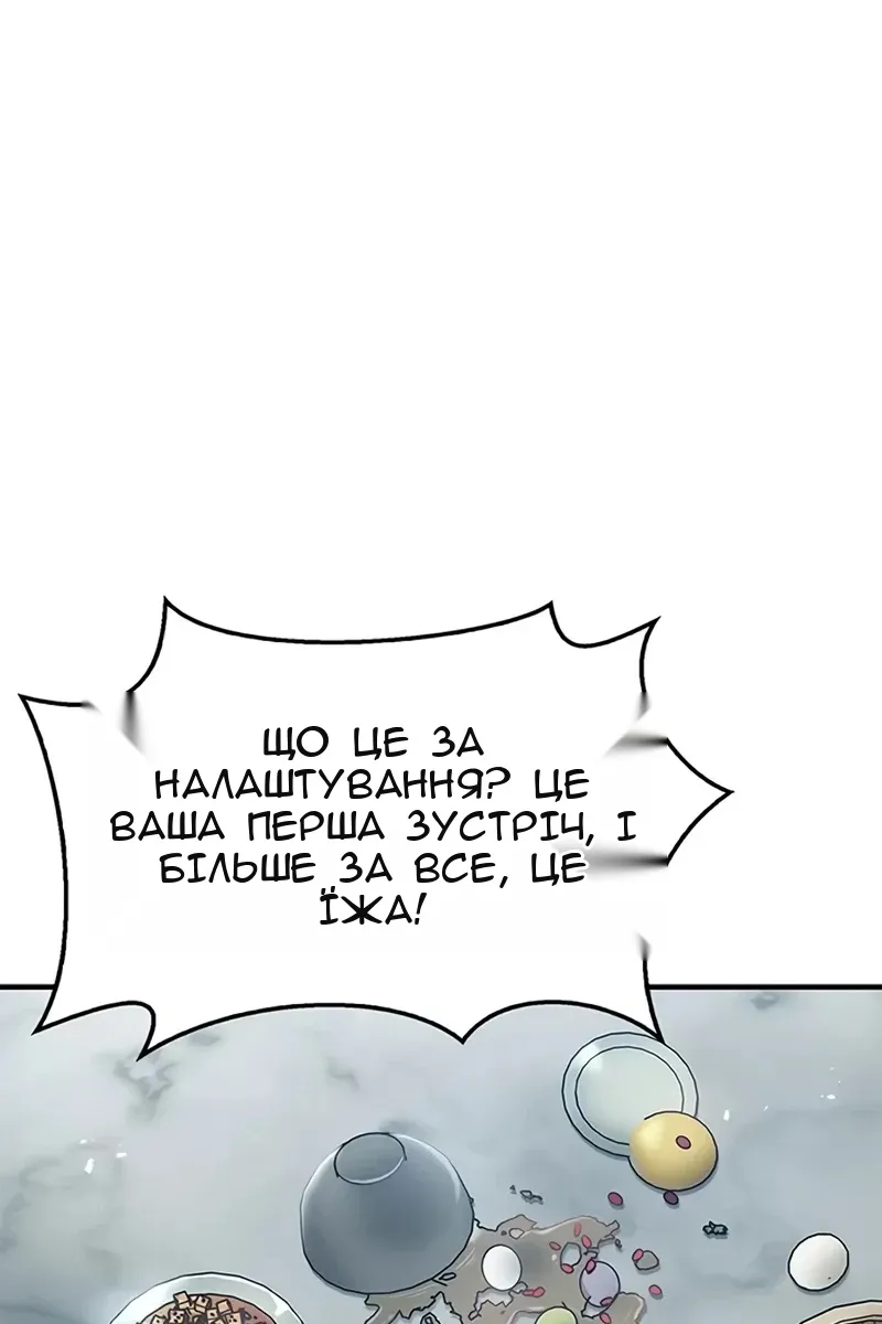 Сторінка 51