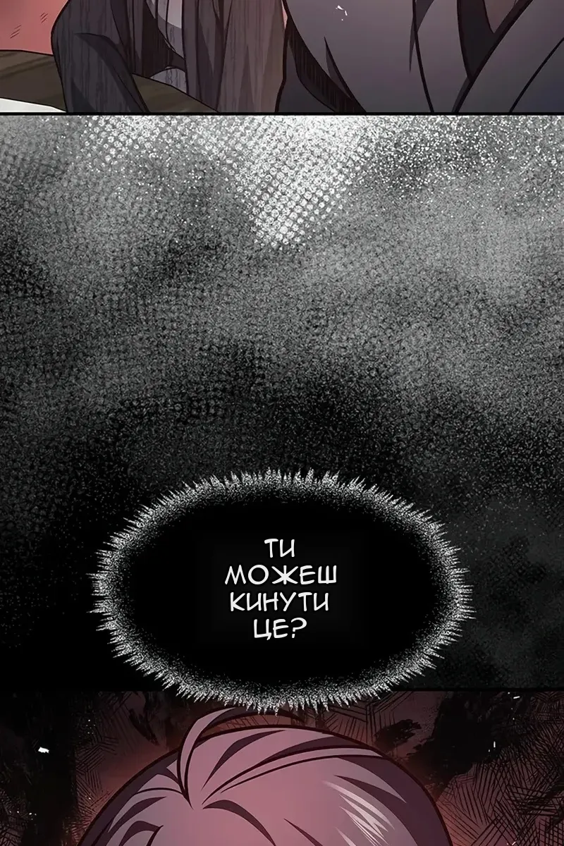 Сторінка 60