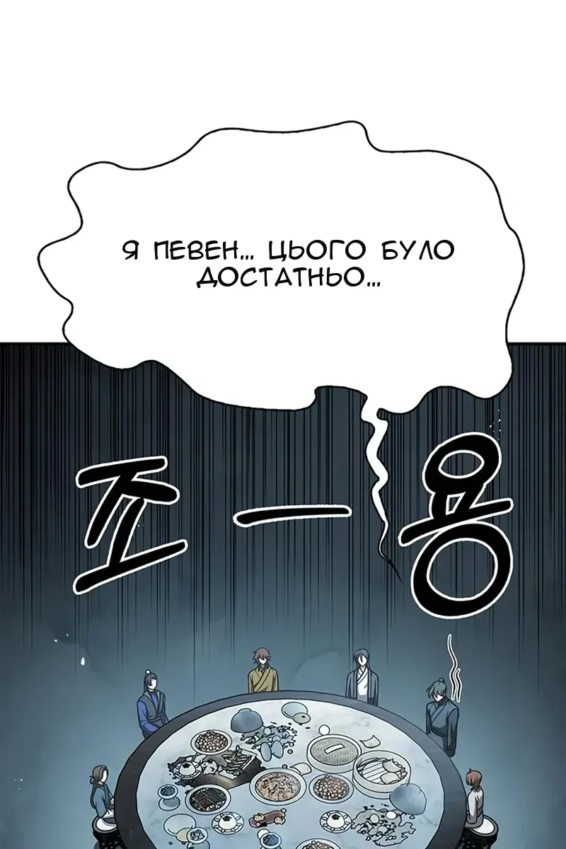 Сторінка 64