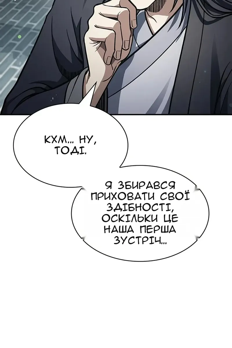 Сторінка 70