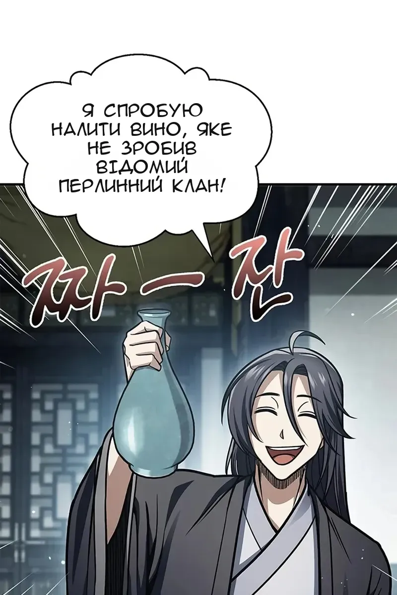 Сторінка 72