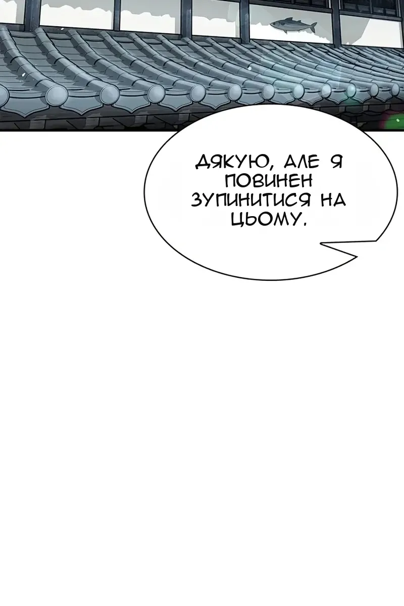Сторінка 75