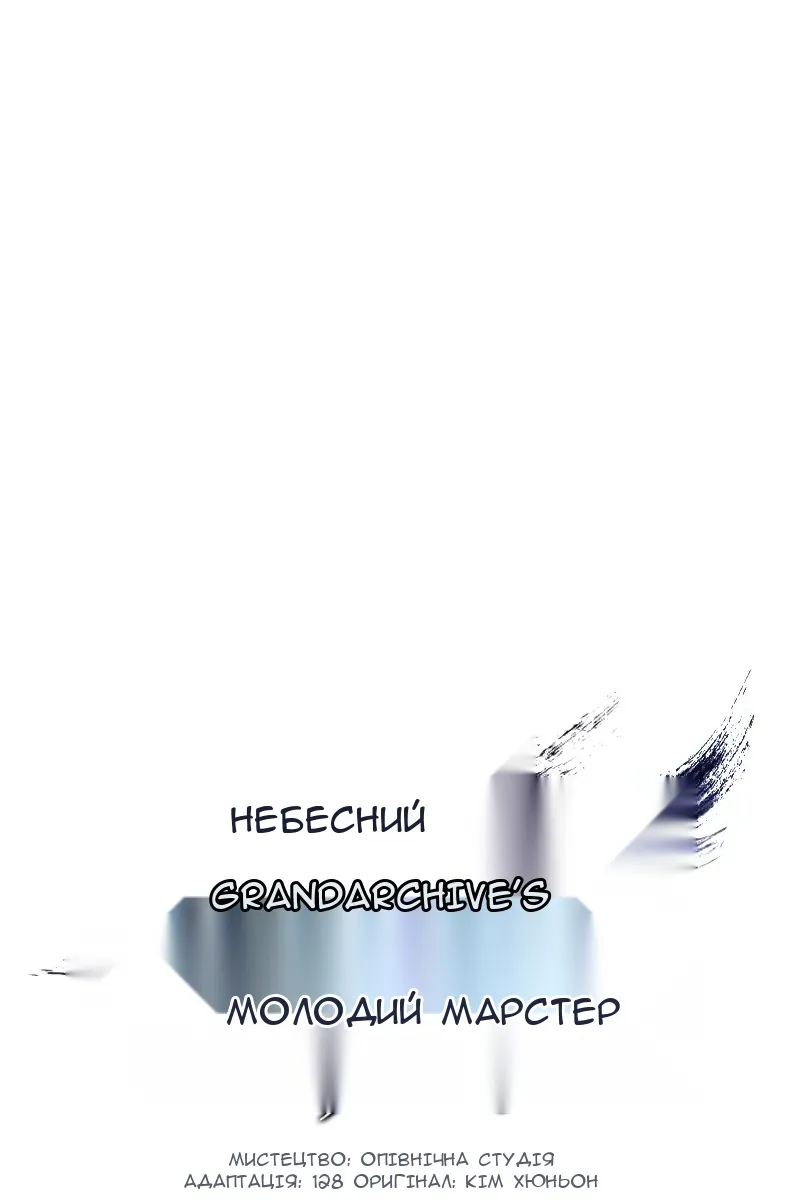 Сторінка 85