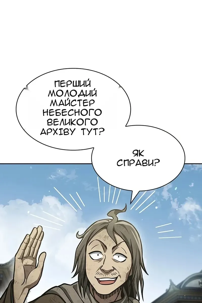 Сторінка 89