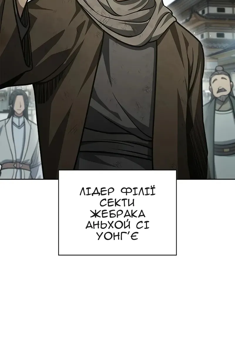 Сторінка 90