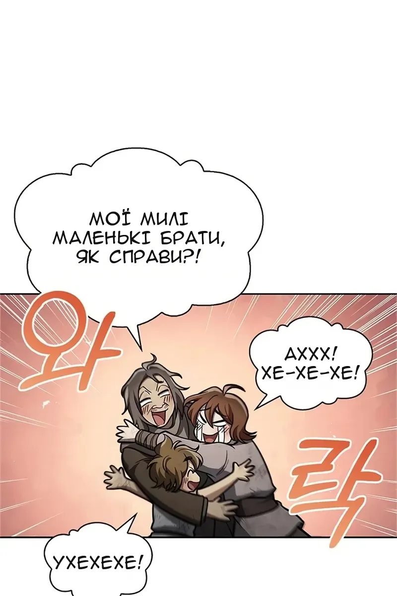 Сторінка 91