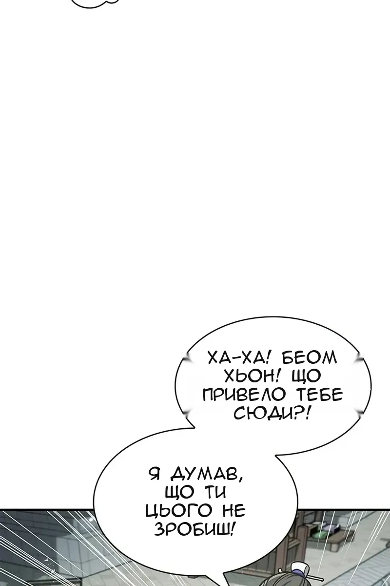 Сторінка 92
