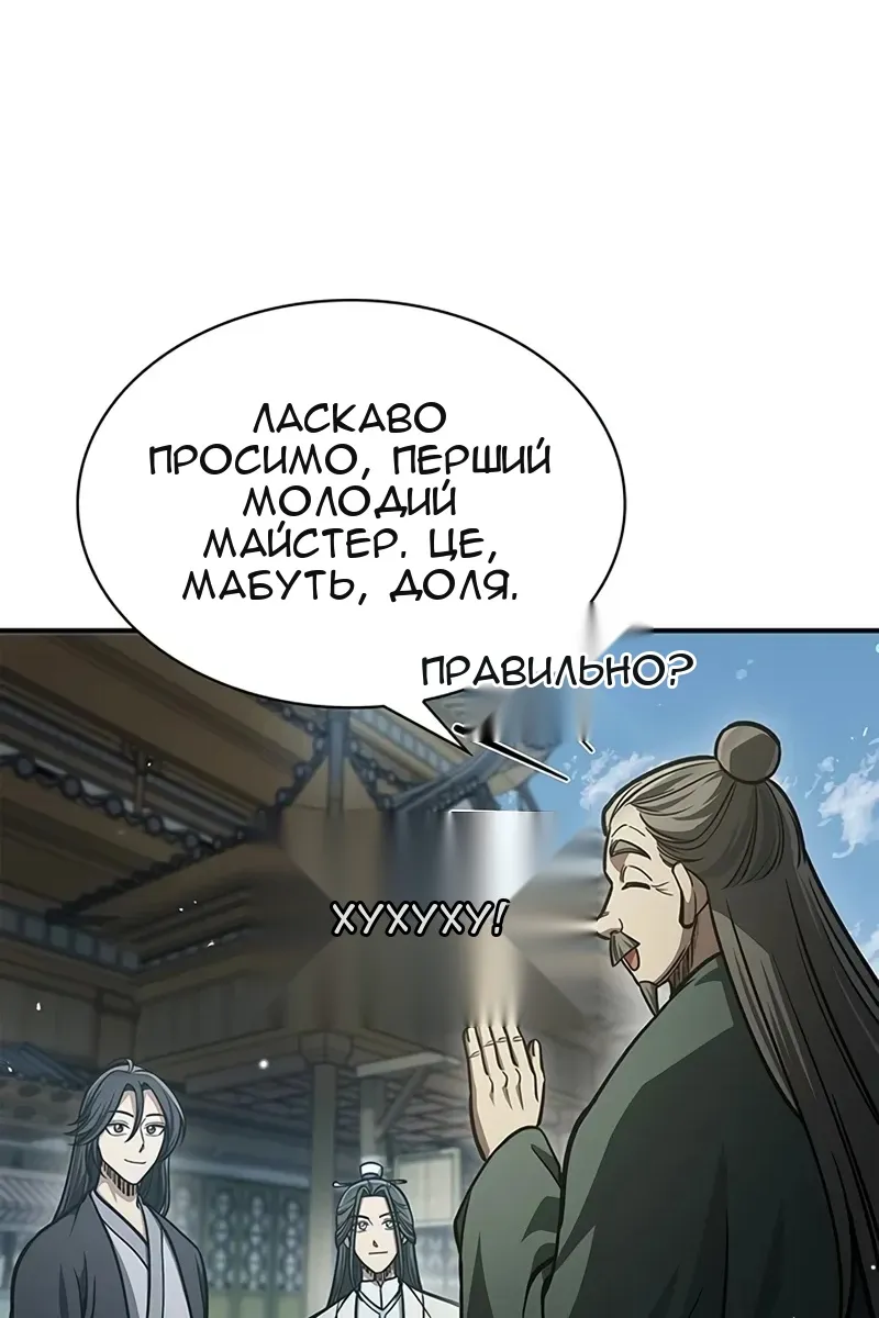 Сторінка 94