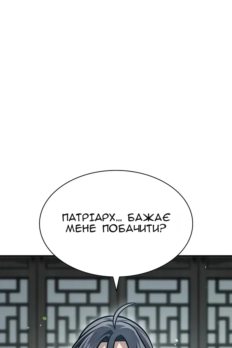 Сторінка 102
