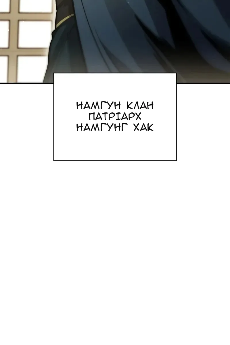 Сторінка 112