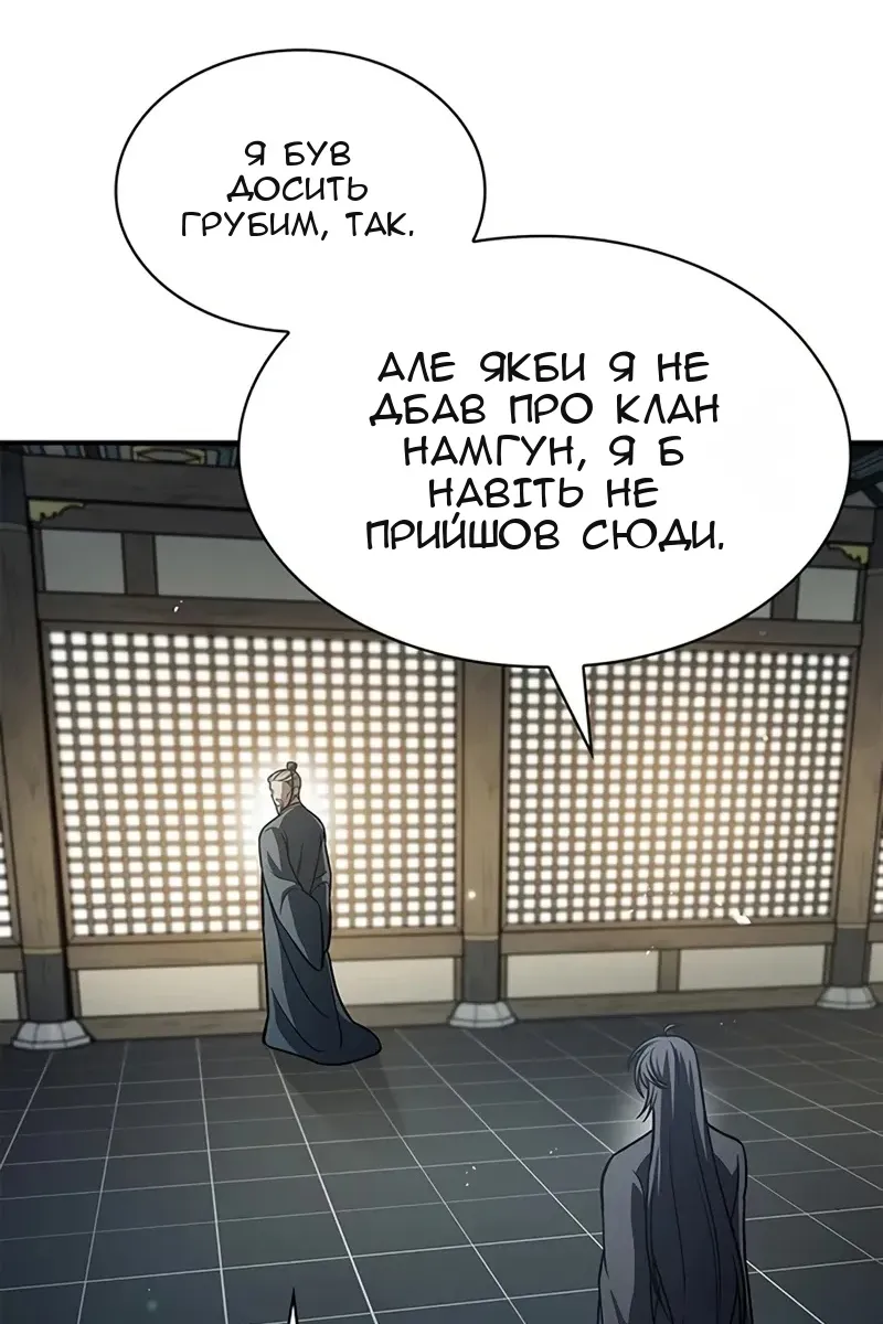 Сторінка 113