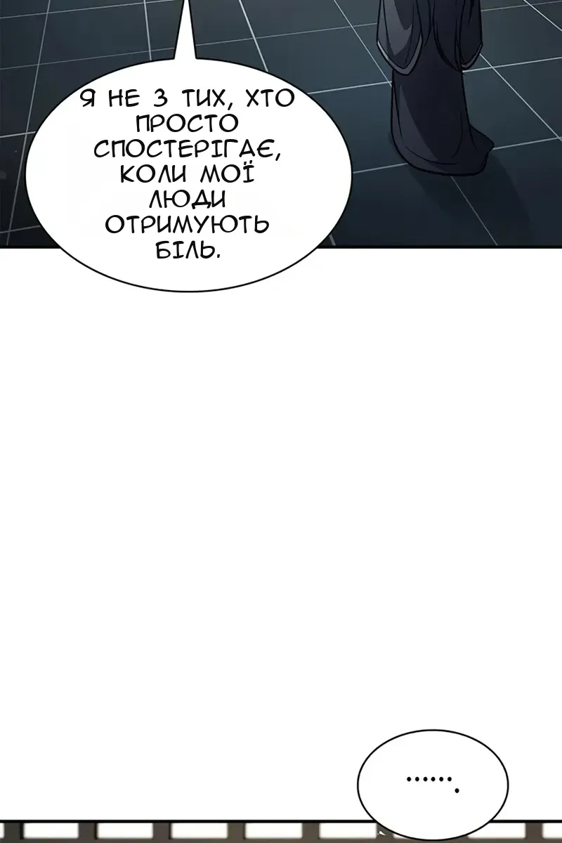 Сторінка 114