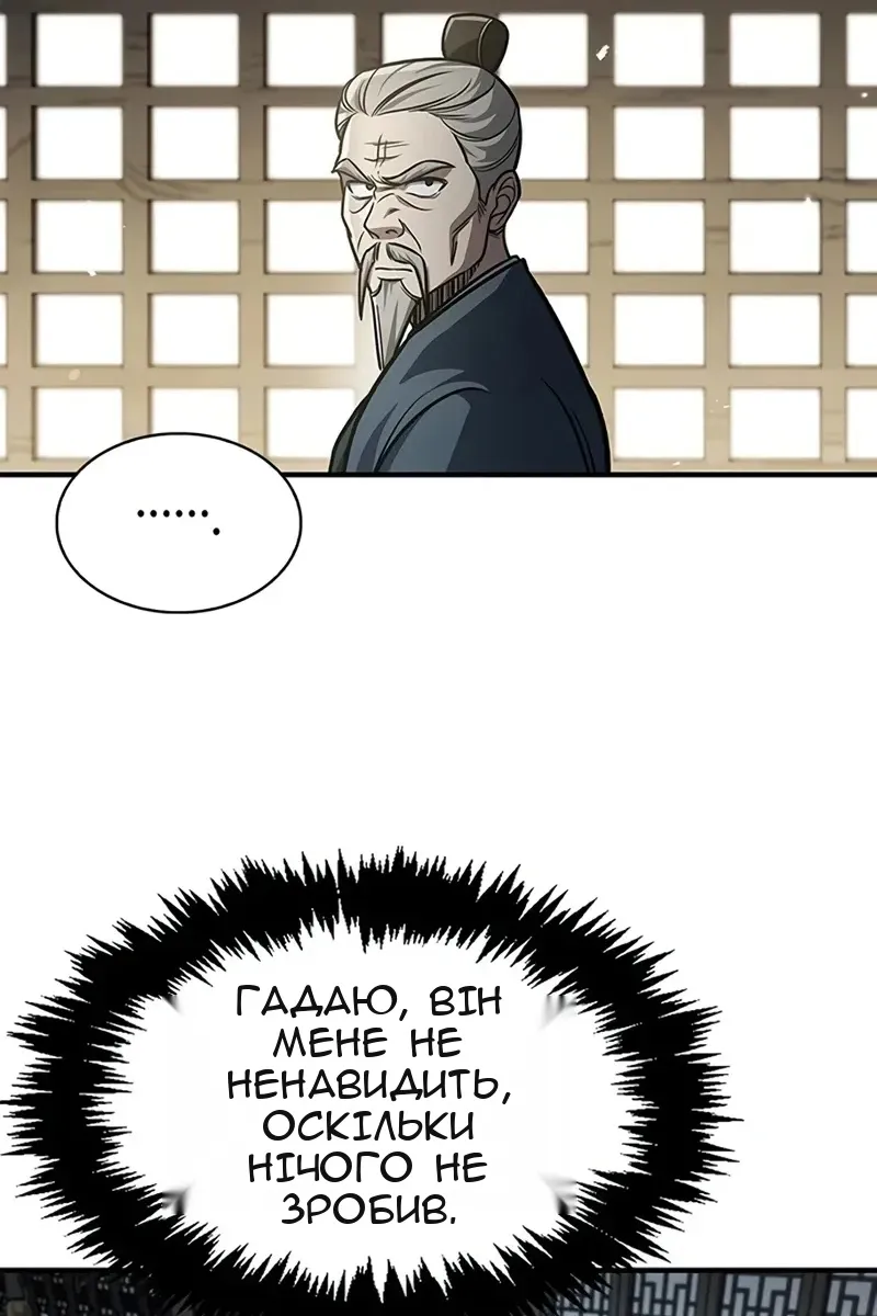 Сторінка 115