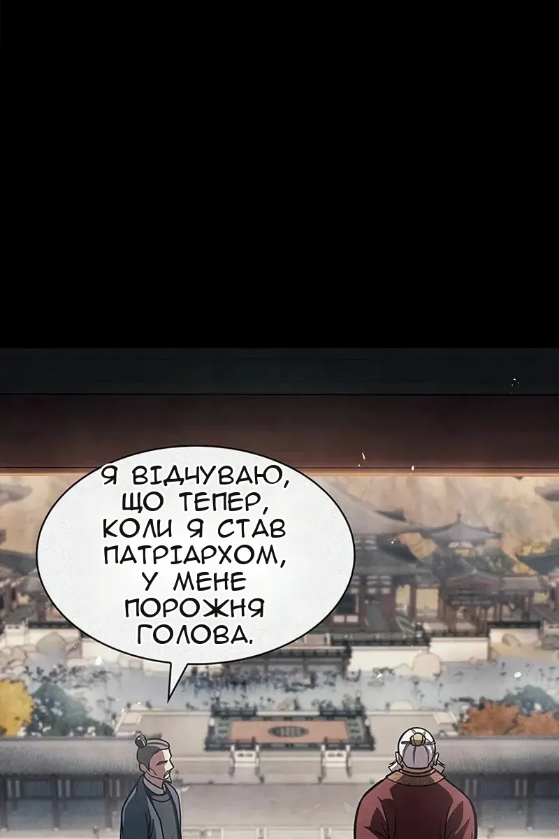 Сторінка 118