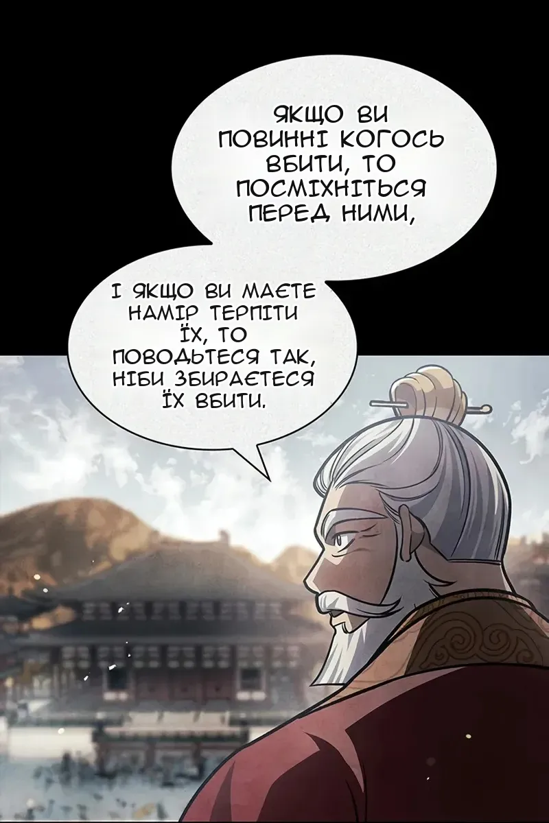 Сторінка 120