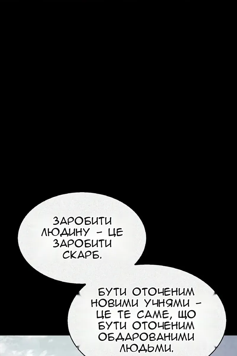Сторінка 121
