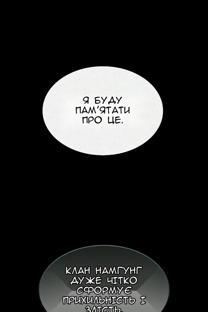 Сторінка 123