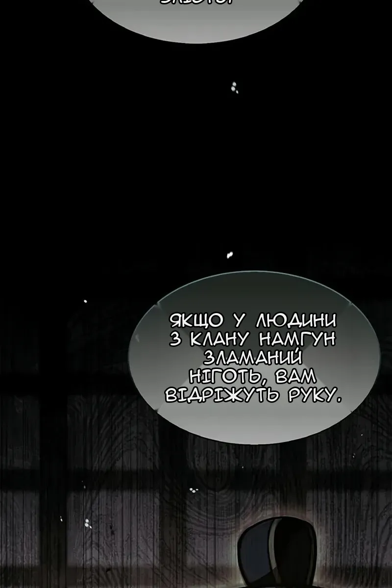 Сторінка 124